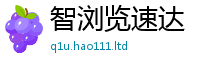 2025新澳天天正版免费观看如2025新澳门免费挂牌灯牌